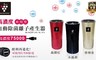 SHARP夏普 5.1折! - 車用自動除菌離子產生器