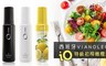 西班牙VIANOLEO 10.0折! - iO 特級初榨橄欖油