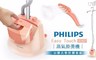 PHILIPS飛利浦 6.0折! - Easy Touch蒸氣掛燙機GC507