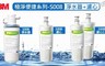 3M 8.1折! - S008淨水器濾心 3US-F008-5