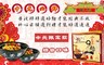 小夫妻拌麵 8.3折! - 小夫妻拌麵澎湃禮盒