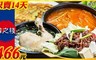 韓之棧《中山店》、韓之棧《板橋店》 5.0折! - 正統雙人銅盤烤肉大餐