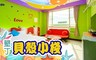 貝殼小棧 2.9折! - 不指定雙人房住宿一晚+停車