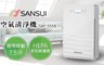 SANSUI 山水 9.3折! - 空氣清淨機 SAP-5558