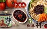 中港興 9.7折! - 椒麻拌醬(純素)(165g/罐)