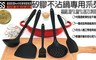 17LIFE 6.7折! - 矽膠不沾鍋專用廚具系列