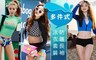 17LIFE 4.0折! - 韓系多件式防曬長袖泳衣套裝