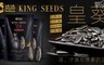 洽洽 9.0折! - 皇葵系列葵花籽