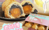 生活市集 4.1折! - 邦尼手作菠蘿蛋黃酥禮盒