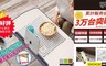 17LIFE 7.1折! - 卡槽式多功能調整型升降桌