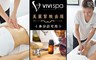 VIVISPA 2.5折! - 美魔女循環緊緻曲線課程