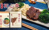 初心亭 9.2折! - 中元節-牛牛澎派組