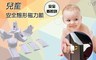 17Life 6.7折! - 兒童安全隱形磁力鎖
