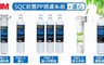 3M 7.8折! - SQC前置PP濾心3RS-F001-5