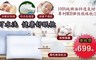 body+ 2.7折! - 純棉健康舒眠枕