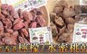 老香港甘草檸檬大王 8.3折! - 甘草檸檬王/水蜜軟桃乾