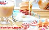 日本 SUNTORY 8.8折! - Bikkle乳酸飲料