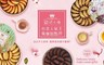 O's Candy歐詩太糖 10.0折! - 法式手工曲奇餅