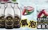 17LIFE 9.0折! - Rock Mountain氣泡礦泉水