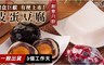 羊角圈圈 8.0折! - 皮蛋豆腐創意月餅手提禮盒
