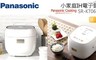 Panasonic 國際牌 6.8折! - 4人份IH微電腦電子鍋