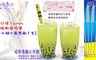 魔法必潔 7.4折! - 耐熱玻璃透明(直)吸管大口徑