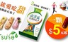 Tsuie 日濢 1.7折! - 山苦瓜輕纖糖控膠囊  2盒