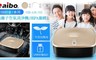aibo 4.0折! - aibo 居家/車用 USB負離子空氣清淨機