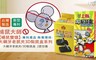 補鼠雙雄 6.6折! - 大鋼牙老鼠夾3D黏鼠盒系列