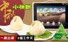 康堤創意烘培 8.9折! - 小柚餅創意月餅禮盒(8入/盒)