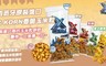 西班牙X-KORN 8.1折! - 黃金玉米脆粒隨手包