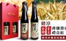 健淳 7.8折! - 薄鹽醬油禮盒組(金鑽x1金豆x1)