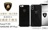 Lamborghini  3.9折! - 藍寶堅尼碳纖維手機殼