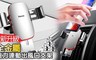Baseus 7.2折! - 合金重力感應車用支架