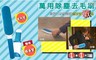 17LIFE 5.1折! - 除塵萬用刷超值組