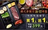 17LIFE 4.0折! - 韓式麥飯石可排油烤盤