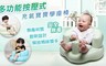 17LIFE 5.6折! - 按壓式充氣人體工學寶寶學座椅
