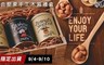 日本宅間 堅豆人 8.0折! - 經典綜合堅果手工木箱禮盒