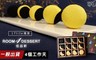 ROOM 4 DESSERT恬品軒 9.4折! - 頂級松露柚香月亮馬卡龍禮盒
