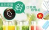 17LIFE 4.1折! - 盒裝便攜斜口玻璃吸管組
