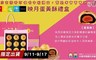 愛不囉嗦 8.8折! - 映月蛋黃酥禮盒