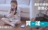 talkimate™ 4.2折! - 時尚多功型喇叭麥克風