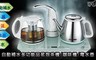 KRIA可利亞 8.0折! - 自動補水多功能品茗泡茶機/咖啡機