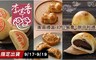 李亭香 8.5折! - 團圓禮盒/紅豆鴛鴦Q餅中秋禮盒