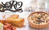 ORO《竹溪店》 8.0折! - 愜意午茶方案