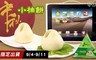 康堤創意烘培 8.9折! - 小柚餅創意月餅禮盒(8入/盒)