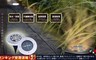 17LIFE 5.0折! - 8LED 戶外太陽能插地草坪燈ˋ