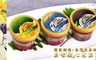 17LIFE 8.0折! - 美味甜心冰淇淋