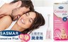 SASMAR 4.3折! - Conceive Plus 助孕潤滑劑