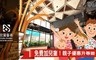 宮賞藝術大飯店 3.2折! - 雅緻雙人套房住宿一晚